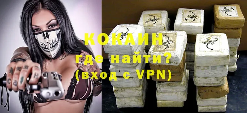 это официальный сайт  ОМГ ОМГ сайт  Славгород  COCAIN 99% 