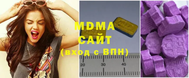 KRAKEN   наркота  Славгород  MDMA crystal 